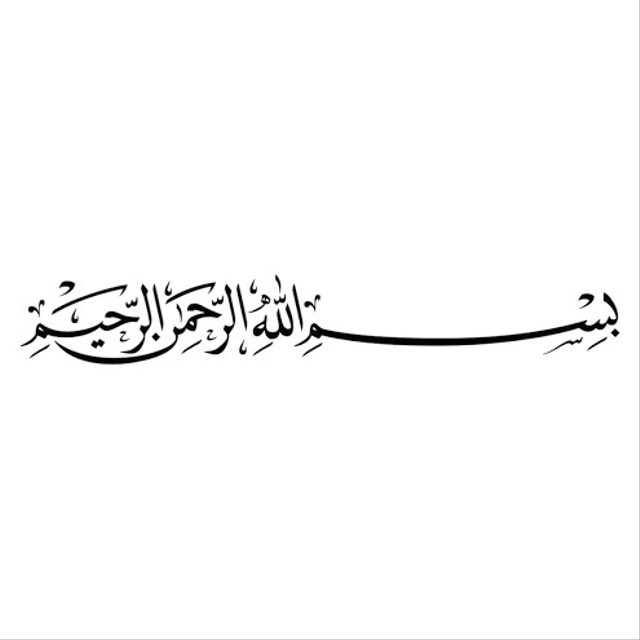 Teks Arab Bismillah - KibrisPDR