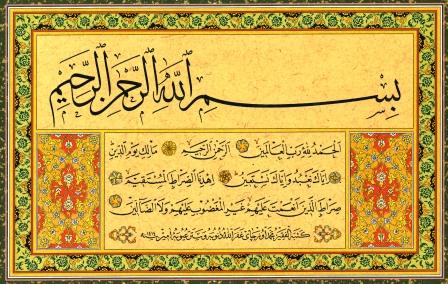 Detail Teks Bacaan Surat Al Fatihah Nomer 40