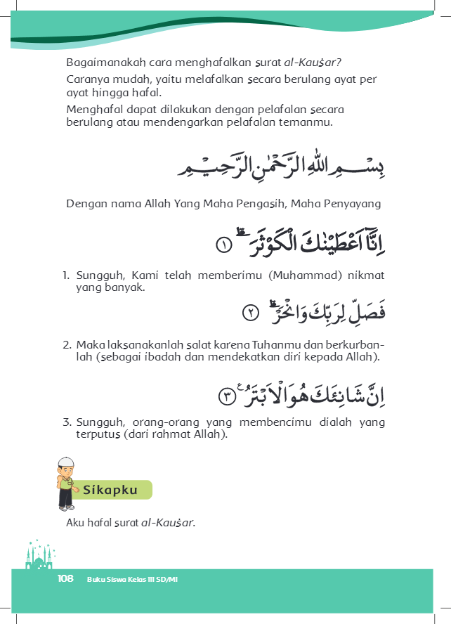 Detail Teks Bacaan Surat Al Kautsar Nomer 39