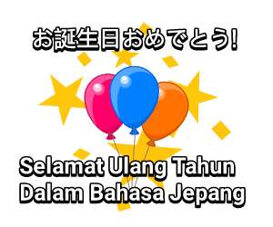 Detail Teks Selamat Ulang Tahun Nomer 38