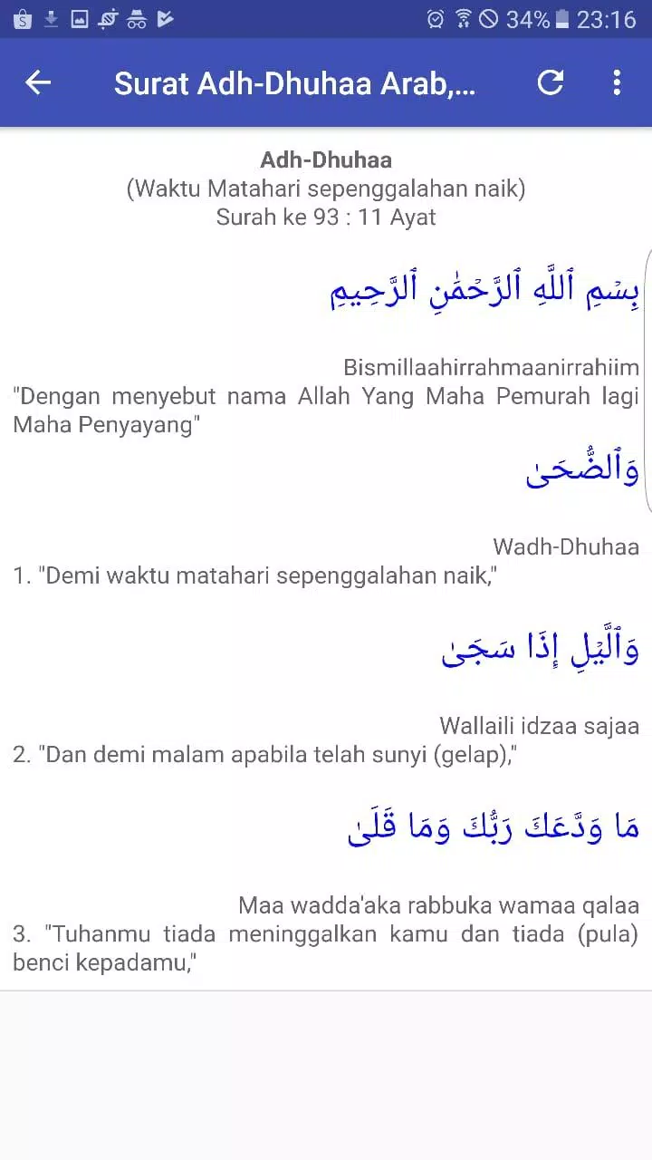 Detail Teks Surat Ad Dhuha Nomer 11