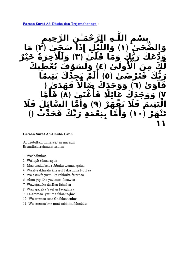 Detail Teks Surat Ad Dhuha Nomer 18