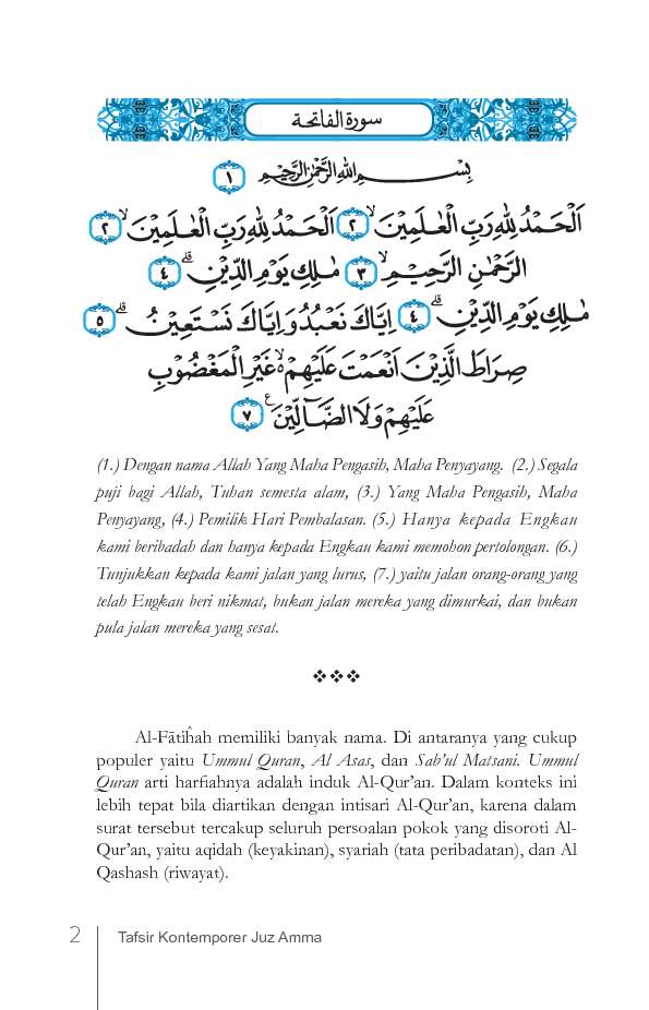 Detail Teks Surat Ad Dhuha Nomer 34
