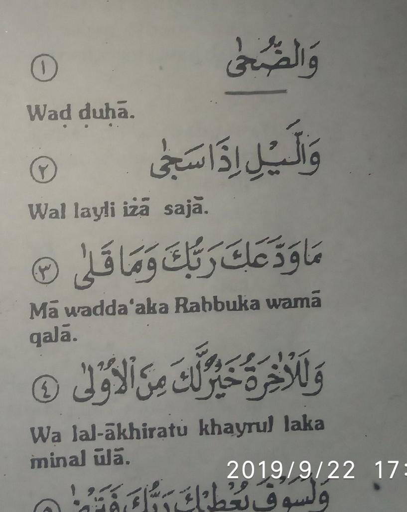 Detail Teks Surat Ad Dhuha Nomer 45