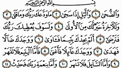 Detail Teks Surat Ad Dhuha Nomer 6