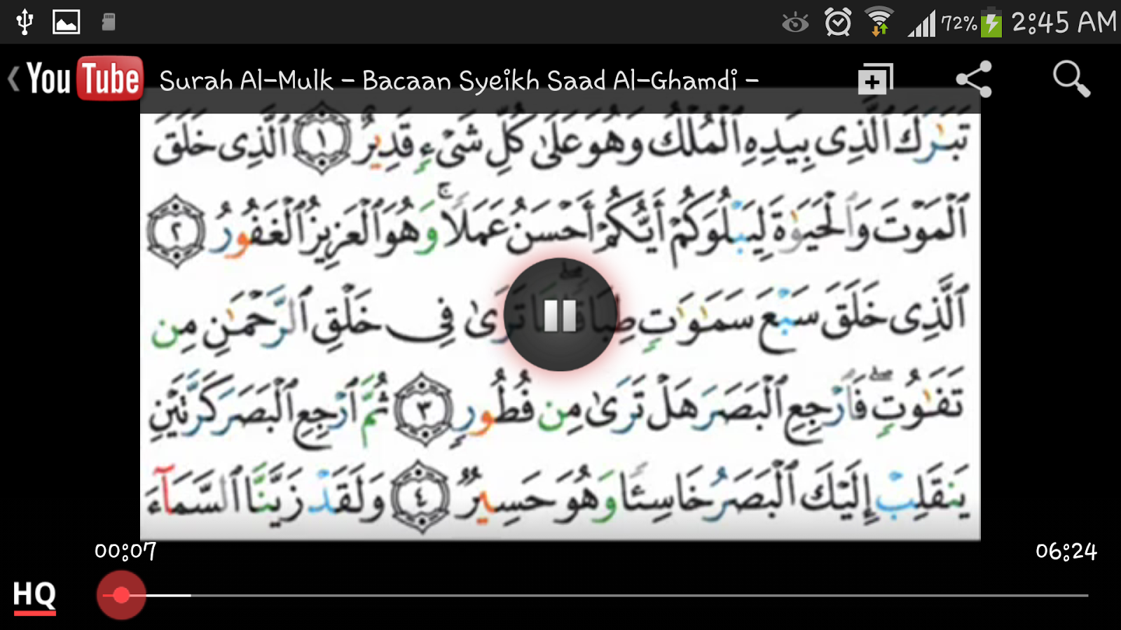 Detail Teks Surat Al Mulk Nomer 15