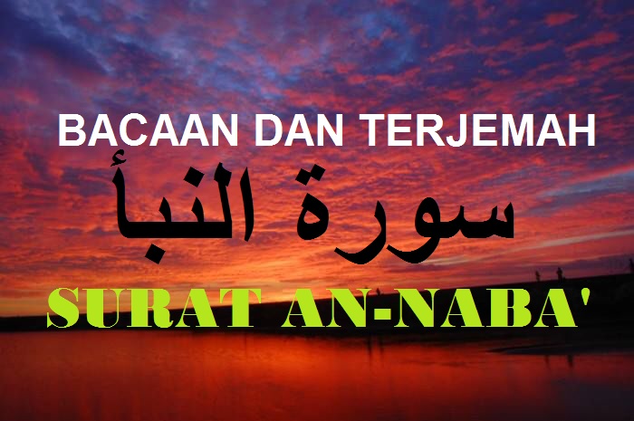 Detail Teks Surat An Naba Nomer 52