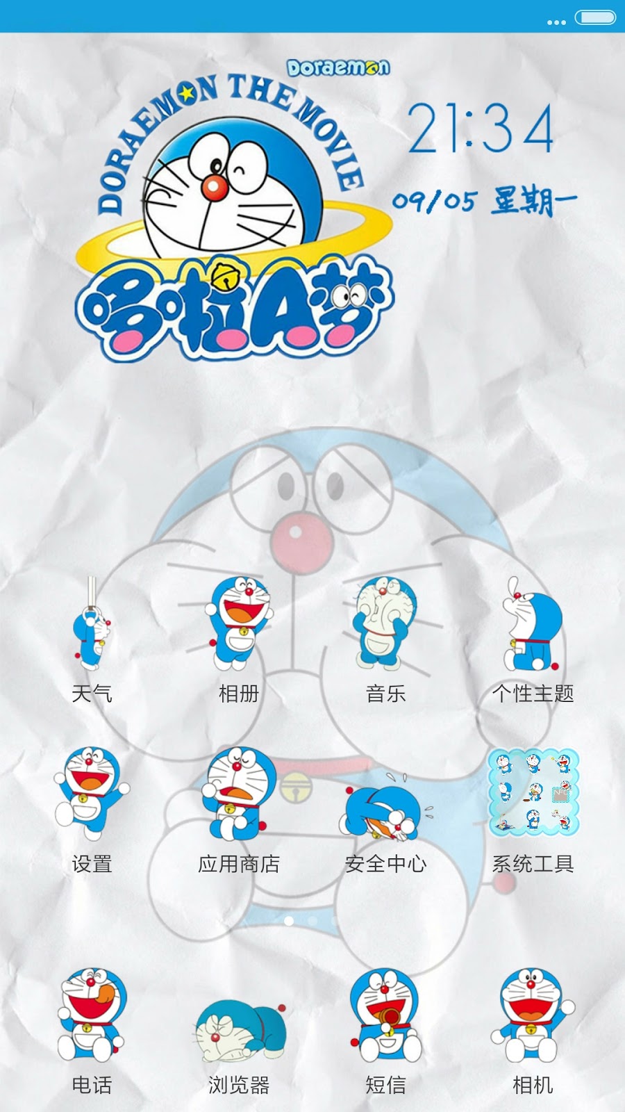 Detail Tema Animasi Doraemon Nomer 37