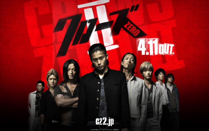 Detail Tema Crows Zero Nomer 6