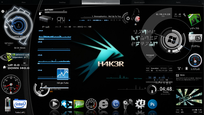 Detail Tema Hacker Untuk Windows 7 Nomer 16