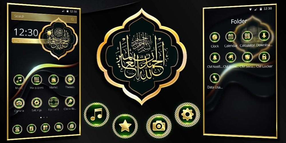 Detail Tema Kaligrafi Islam Nomer 21