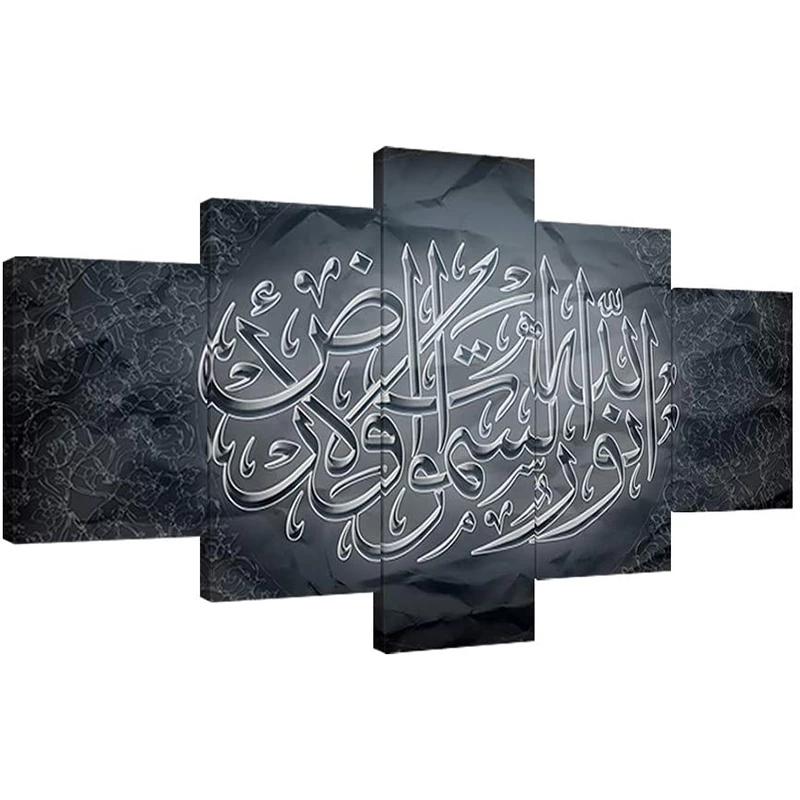 Detail Tema Kaligrafi Islam Nomer 35