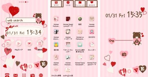 Tema Lucu Gratis 51 Koleksi Gambar Tema Lucu Gratis 51 Koleksi Gambar