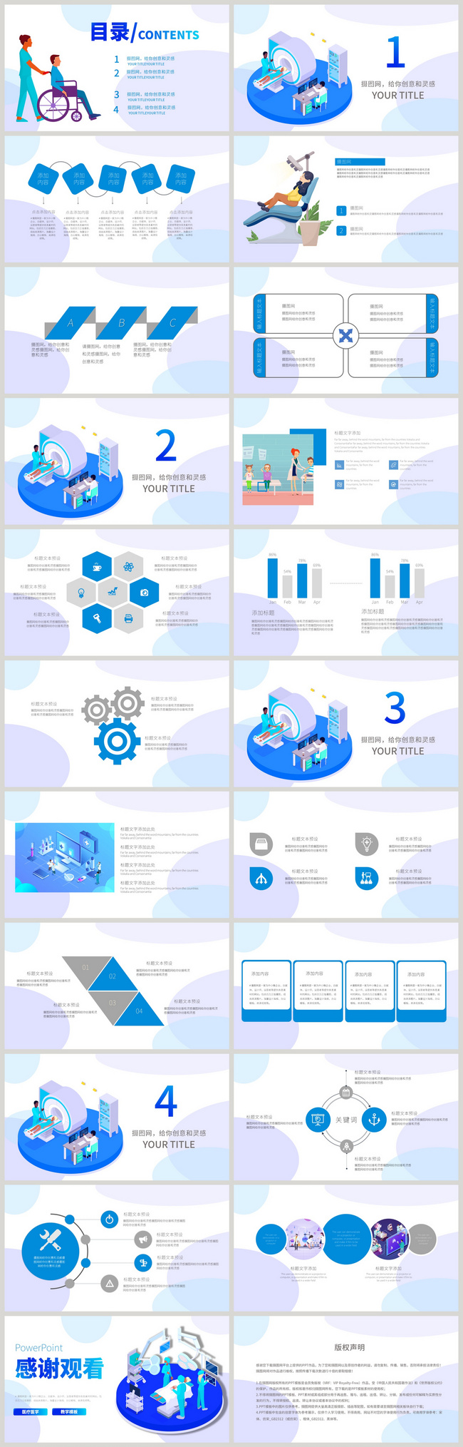 Detail Tema Powerpoint Kesehatan Nomer 41