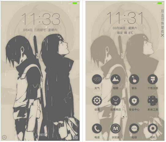 Detail Tema Sasuke Android Nomer 13