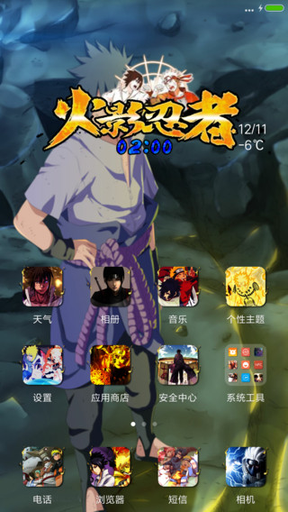Detail Tema Sasuke Android Nomer 27