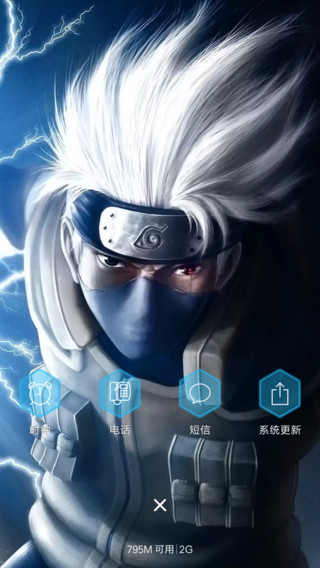 Detail Tema Sasuke Android Nomer 33