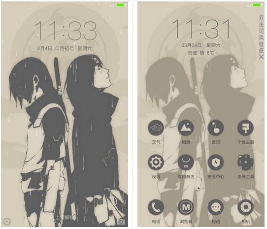 Detail Tema Uchiha Itachi Nomer 44