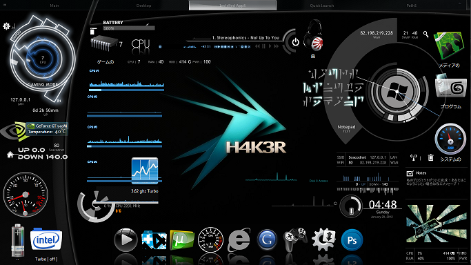 Detail Tema Windows 7 Hacker Nomer 28