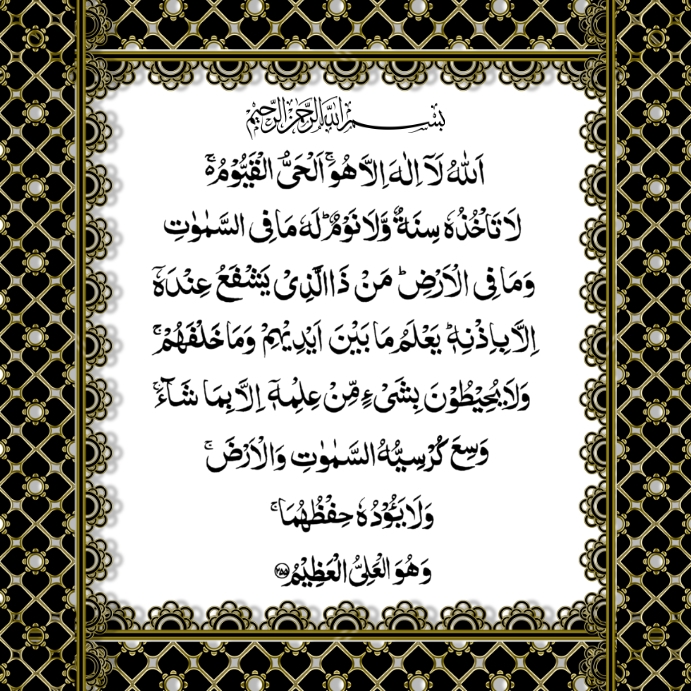 Detail Template Al Quran Nomer 37