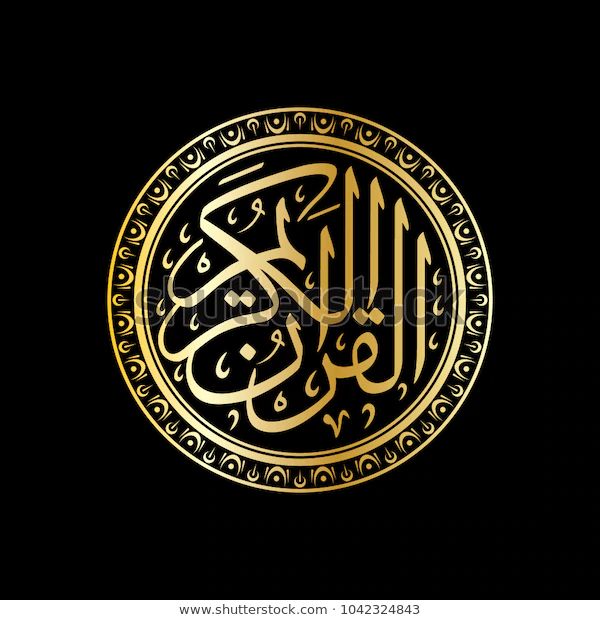 Detail Template Al Quran Nomer 45