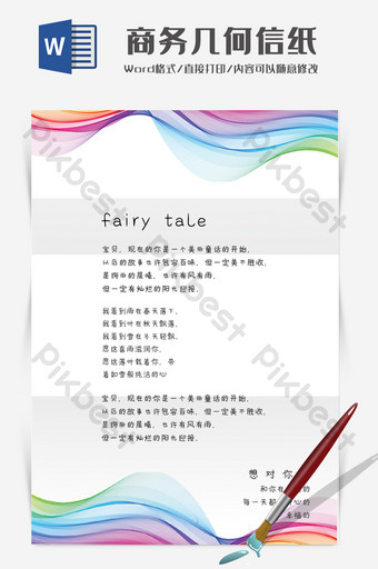 Detail Template Background Word Nomer 18