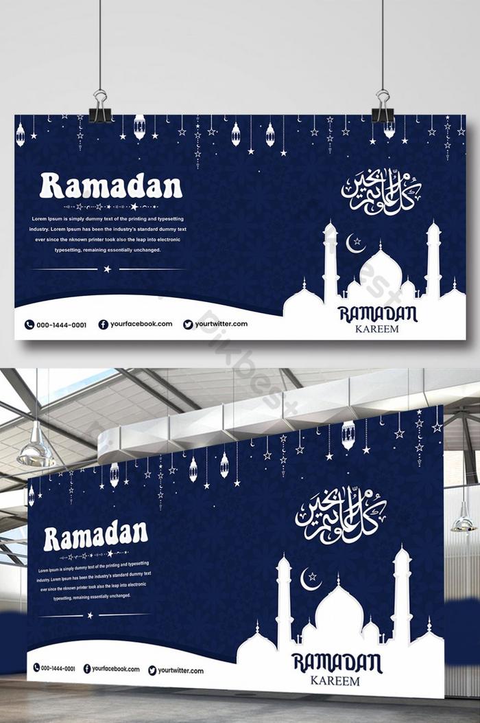 Detail Template Banner Ramadhan Nomer 13