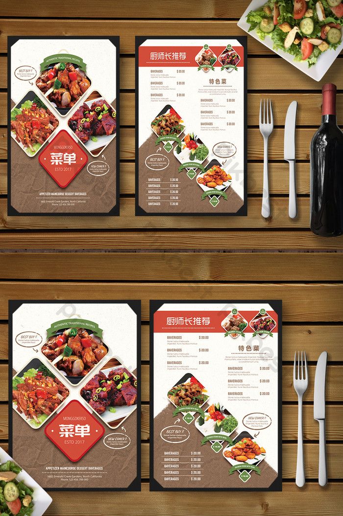 Detail Template Buku Menu Nomer 19