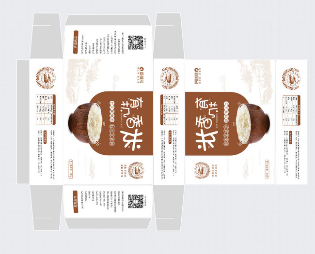 Detail Template Desain Kemasan Makanan Nomer 26