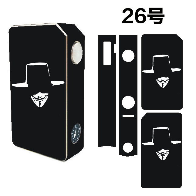 Detail Template Garskin Vape Nomer 9