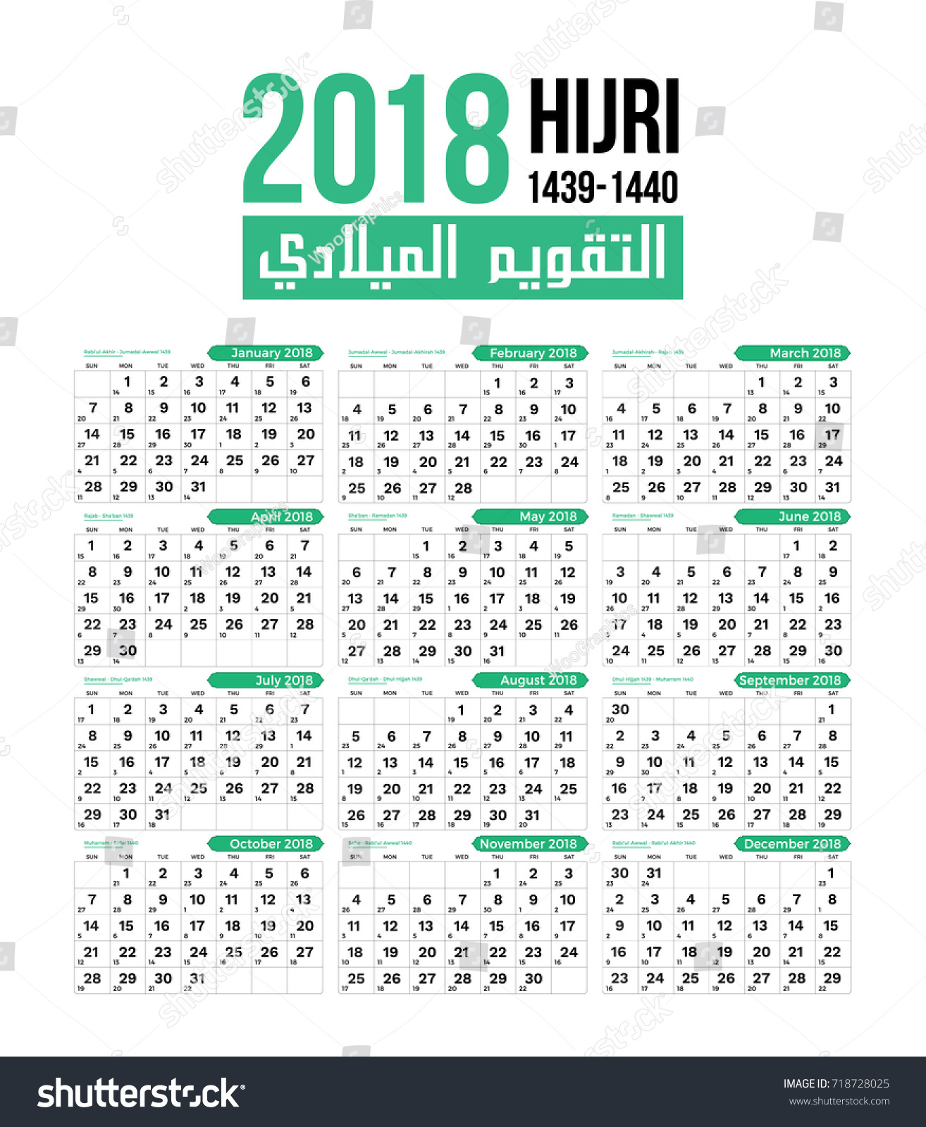 Detail Template Kalender 2018 Hd Nomer 46