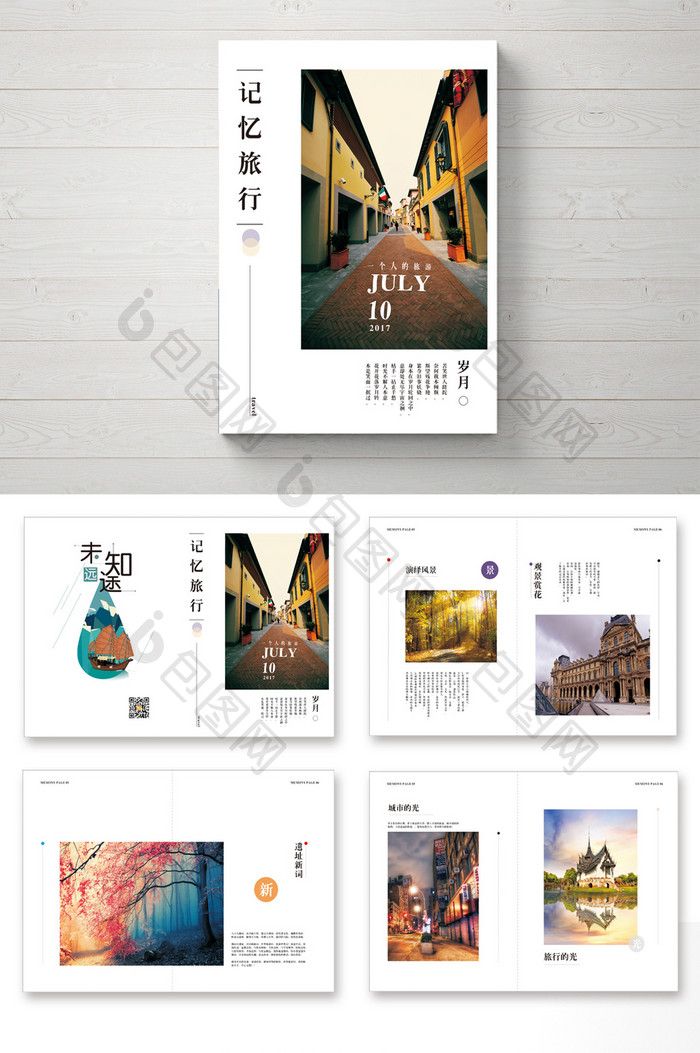 Detail Template Layout Majalah Cdr Nomer 20