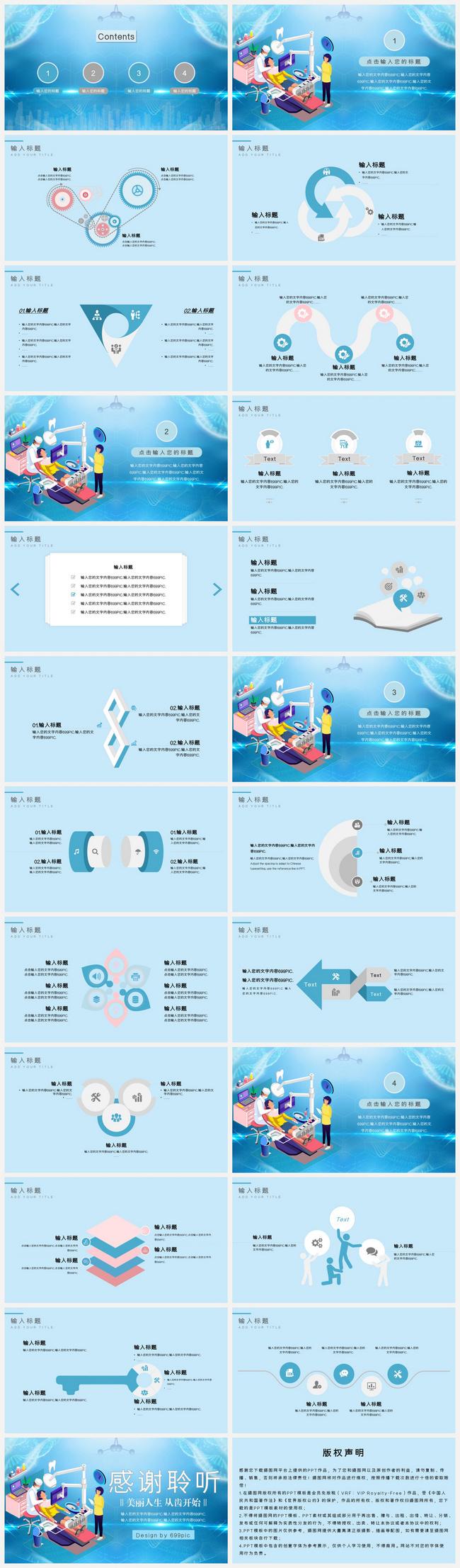 Detail Template Power Point Kesehatan Nomer 39