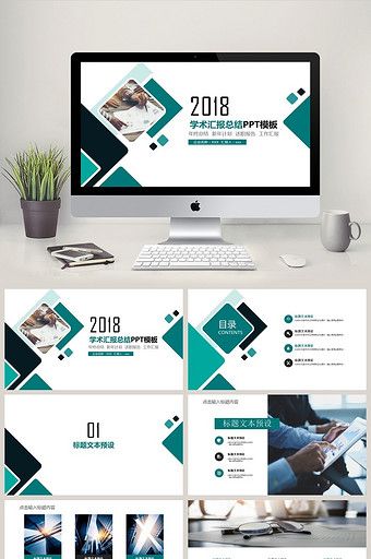 Detail Template Powerpoint Free Download 2018 Nomer 24