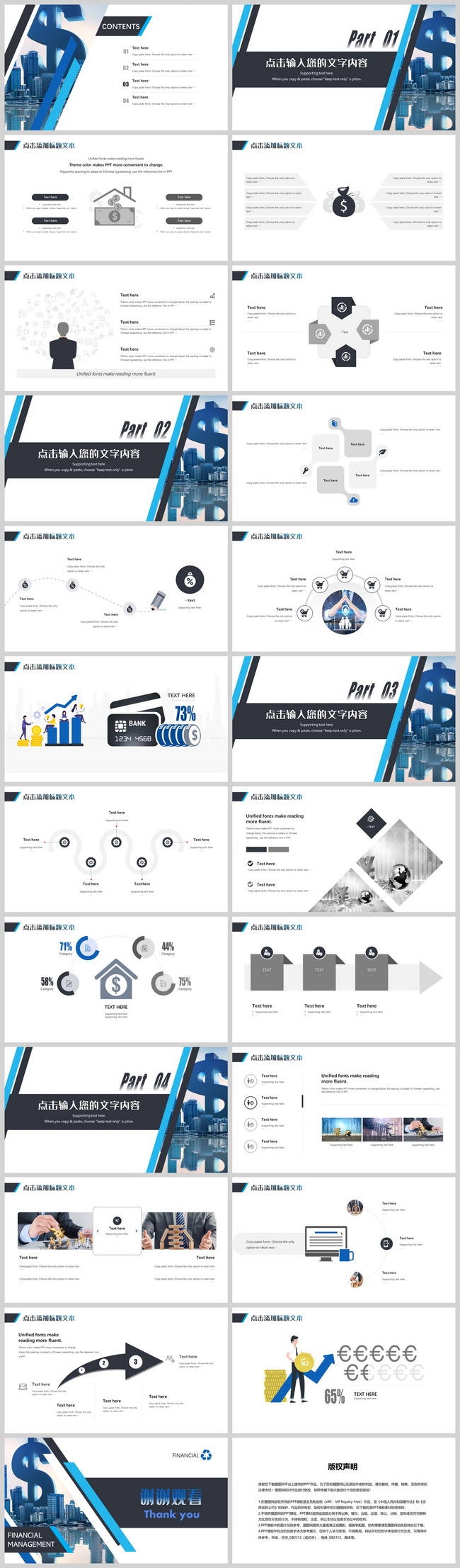 Detail Template Powerpoint Keuangan Nomer 42