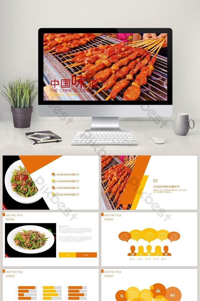 Detail Template Powerpoint Makanan Nomer 19