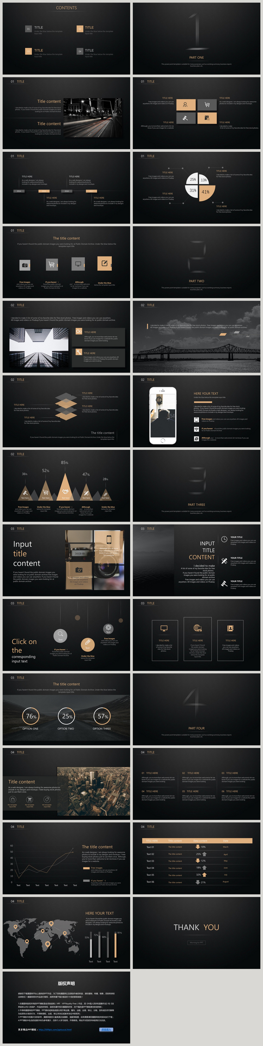 Detail Template Powerpoint Simple Elegant Nomer 45