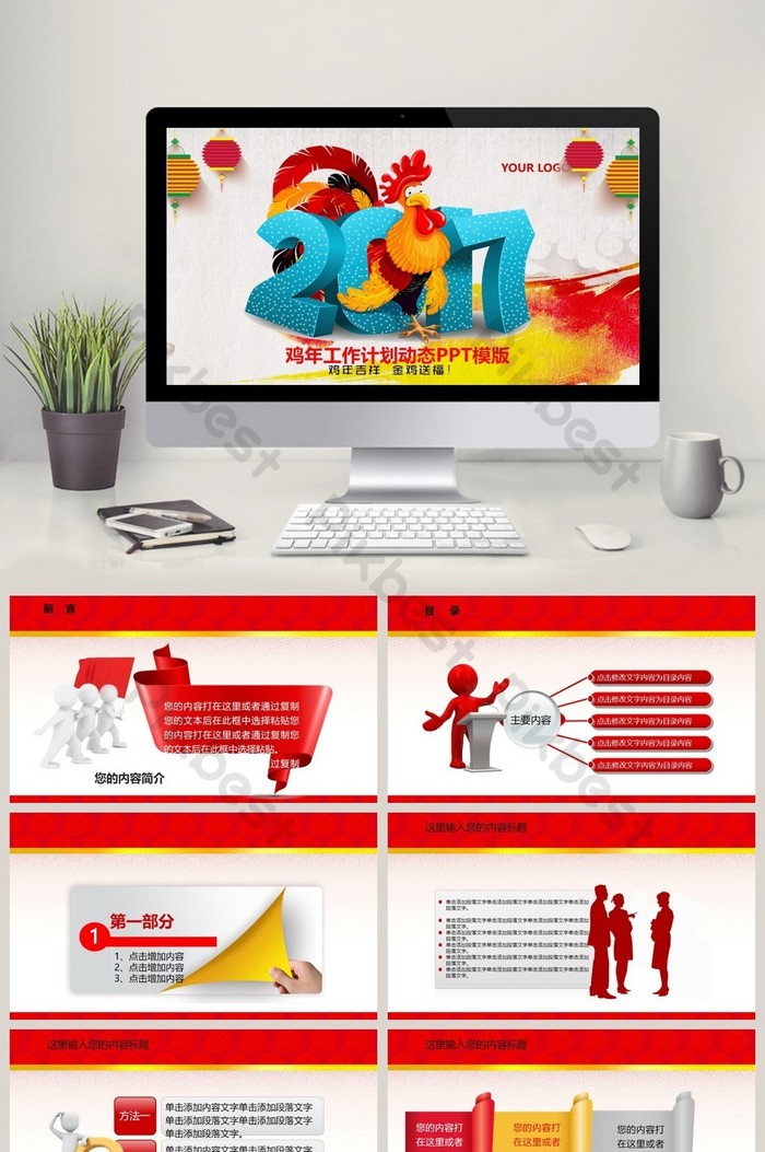 Detail Template Ppt Ayam Nomer 37