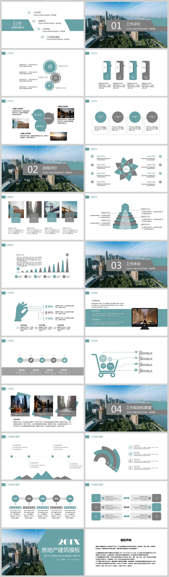 Detail Template Ppt Bangunan Nomer 17