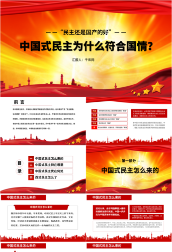 Detail Template Ppt Demokrasi Nomer 14