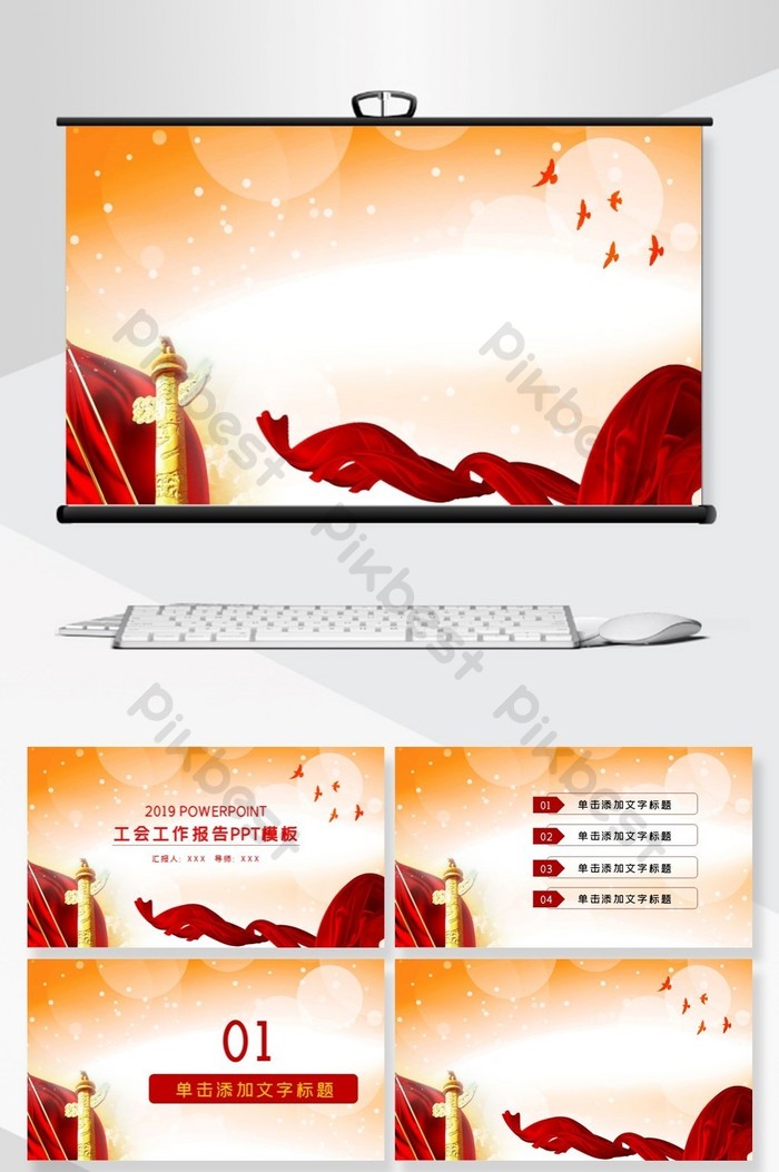 Detail Template Ppt Demokrasi Nomer 30