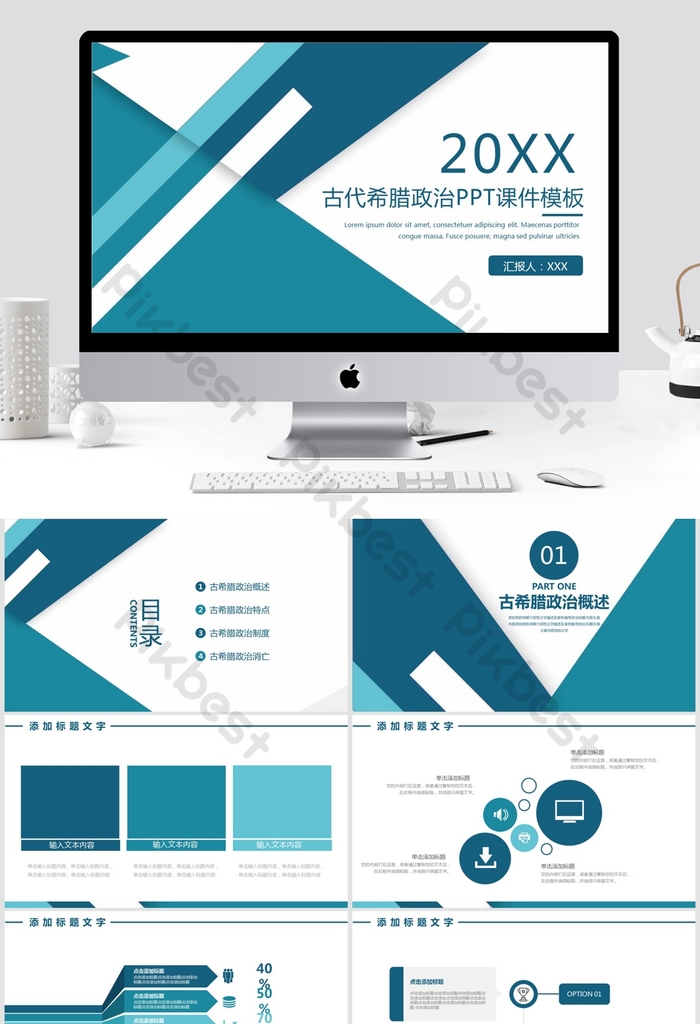 Detail Template Ppt Demokrasi Nomer 32