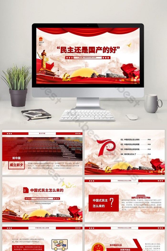 Detail Template Ppt Demokrasi Nomer 39