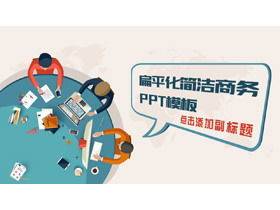 Detail Template Ppt Kantor Nomer 22