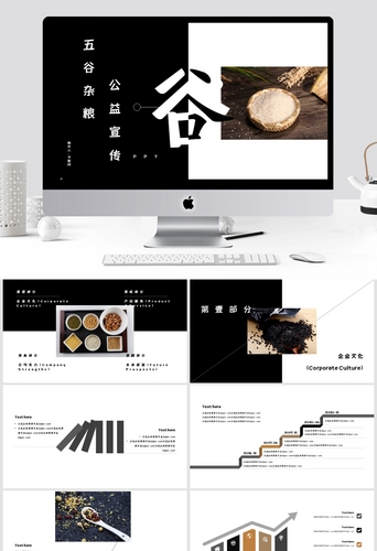 Detail Template Ppt Kantor Nomer 24