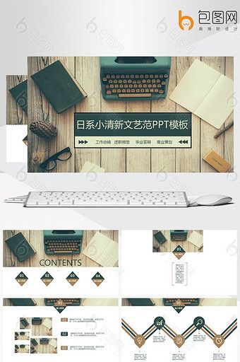 Detail Template Ppt Kantor Nomer 27