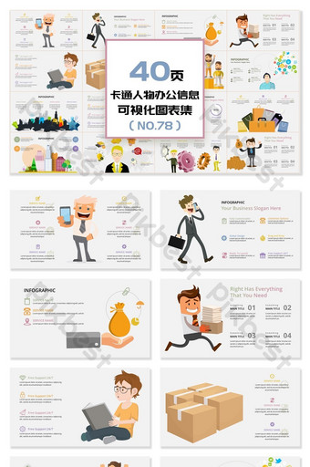 Detail Template Ppt Kantor Nomer 38