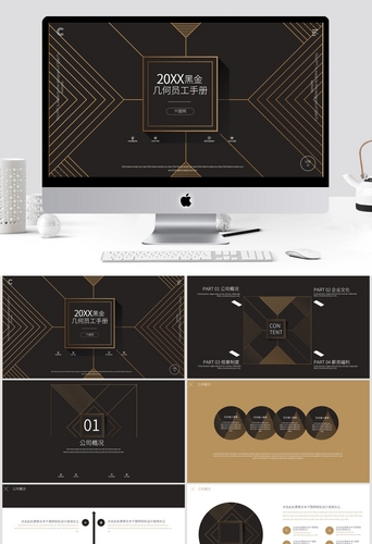 Detail Template Ppt Kantor Nomer 41