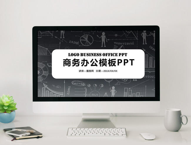 Detail Template Ppt Kantor Nomer 48