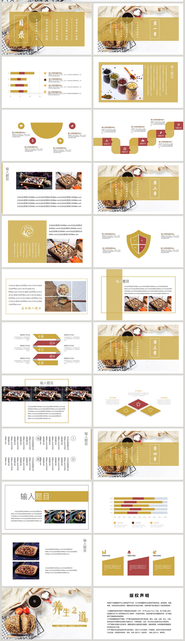 Detail Template Ppt Keselamatan Kerja Nomer 42